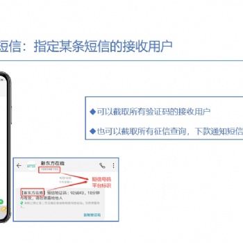 山西樺森信---大數據的精準營銷方式