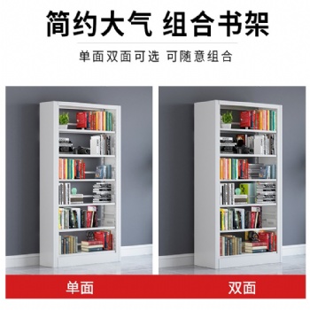 石家莊圖書架|鋼制書架|木護板書架|圖書館書架|閱覽室書架