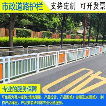 路口漸變中央隔離欄 湛江馬路鍍鋅防撞欄 韶關人行道路安全欄桿