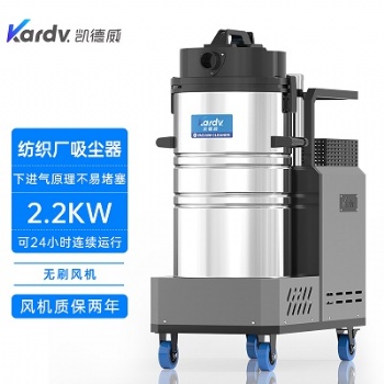 凱德威大功率吸塵器DL-2280X工業紡織廠用80L