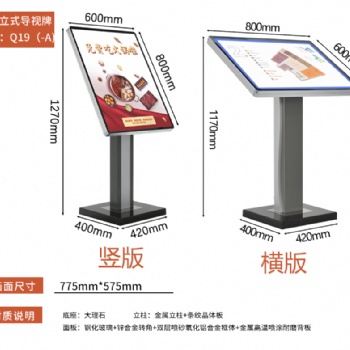 貴陽廣告制作噴繪寫真易拉寶X展架設計制作