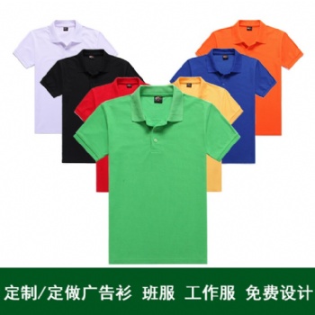 湖南T恤校服定制廠家長(zhǎng)沙校服廠