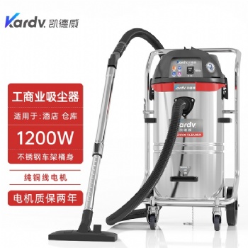 凱德威吸塵器GS-1245商業辦公室干濕兩用45L容量1200W