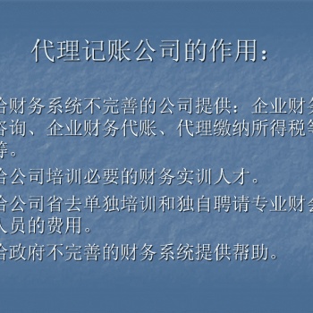 公司注冊、辦理社保開戶、辦理海關