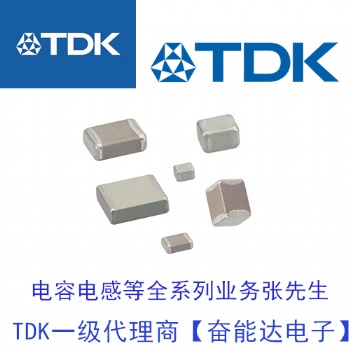 TDK電容代理商C3225X7T2E334K200AE 1210 X7T 250V 0.33uf全新