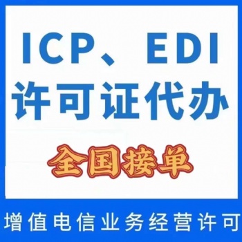 icp是什么可以辦下來(lái)