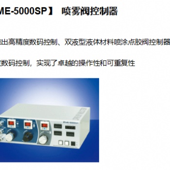 點膠機設備選擇合適點膠針頭的方法