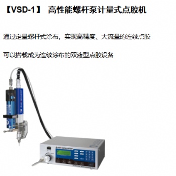 武藏點膠機點膠針頭的分類