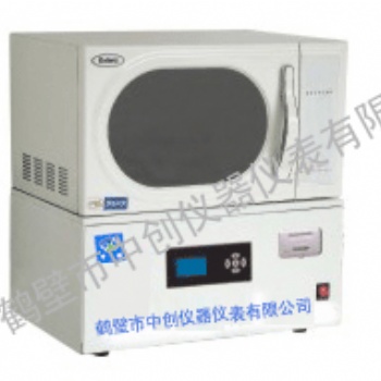 ZDSF-5000自動(dòng)水分測(cè)定儀廠家-鶴壁市中創(chuàng)儀器儀表有限公司