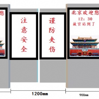 屏蔽門 BRT安全門 地鐵站臺門 產品設計,安裝,維修,保養,維護工廠 固力寶盾