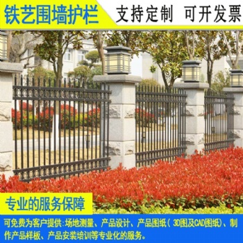 定制廠區圍墻欄桿 廣州透景雙橫梁防護欄 汕尾市政路中草坪隔離欄