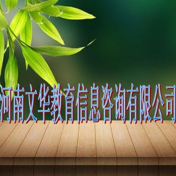 高考志愿填報(bào)征集志愿應(yīng)注意事項(xiàng)