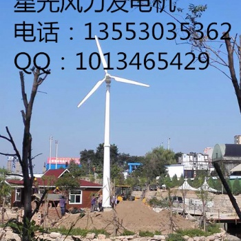 100KW風力發電機，并網離網風光互補發電系統