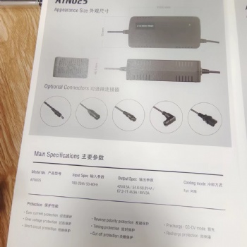 家用電動自行車折疊自行車充電器批發(fā)