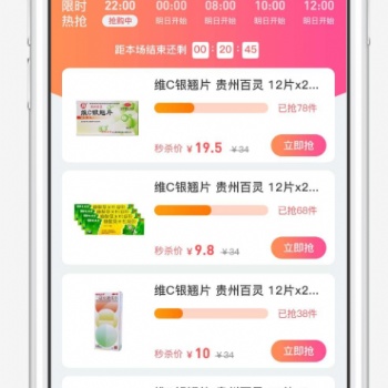 河南一對(duì)一聊天小程序app定制開發(fā)