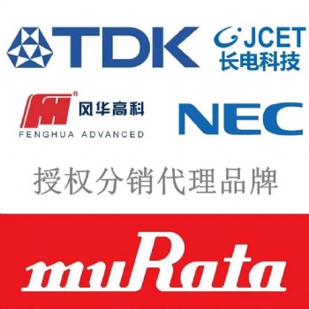 TDK安規電容供應商