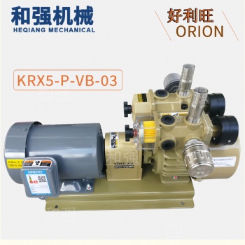 ORION好利旺KRX5-P-VB-03 高速粒子成型機 上錫機風泵 干泵