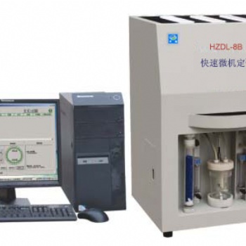 鶴壁中創(chuàng)供應高效微機定硫儀 檢測煤炭設備 煤質分析儀器