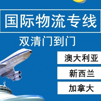 想在國內買鋼琴海運到澳洲墨爾本的計費標準和時效問題