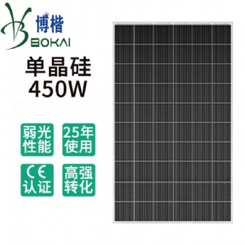 540W40V單晶太陽能板 獨立光伏電站 發電系統