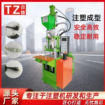 臺鑄TZ-250ST電腦控制面板塑料立式注塑機