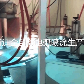 全自動(dòng)電弧噴涂生產(chǎn)線 電弧噴涂機(jī)