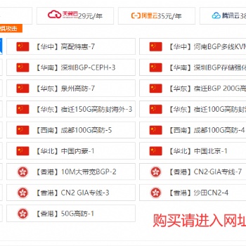 掛機(jī)服務(wù)器租用 支持win7和win10系統(tǒng)的掛機(jī)寶獨(dú)立ip云服務(wù)器