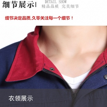 企業(yè)工作服定制需要注意的3大細(xì)節(jié) | 企裁定制