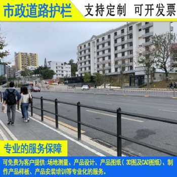 德式人行道鍍鋅欄桿 江門中式道路中間隔離欄 河源元素馬路護欄