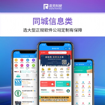 盲盒商城開發(fā)，盲盒交友APP