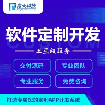 商城APP開發，積分商城，拼團商城定制