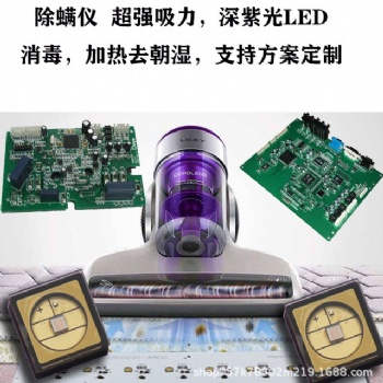 通用型深紫外線消毒LED燈珠 UVC LED消毒燈珠方案開(kāi)發(fā)