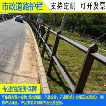 廣州農村道路隔離護欄 德式二橫桿市政道路欄桿 揭陽馬路防撞欄