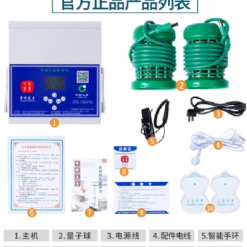 中科氫量平通儀宇航眾康源沐足儀智能氫氧機(jī)廠家