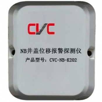 CVC-NB-K202-NB井蓋位移探測(cè)器