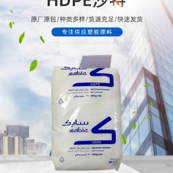 泉州HDPE 東莞HDPE 上海HDPE