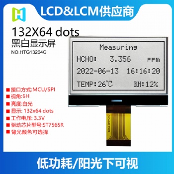 智能型電動執(zhí)行機構(gòu)顯示屏執(zhí)行機構(gòu)LCD電阻屏HTG13264C