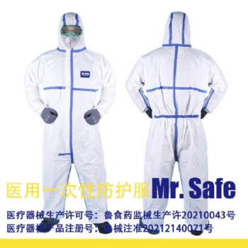 防護(hù)服一次性防護(hù)服 **防護(hù)服 **隔離衣一次性隔離衣 手術(shù)衣