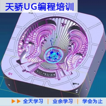 新塘鎮CNC產品編程培訓機構