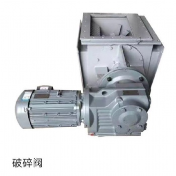 電動(dòng)破碎PSF400/500/800水泥打散機(jī)直供貨源充足