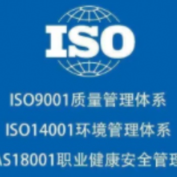 ISO各體系認證審核前準備資料清單（二）