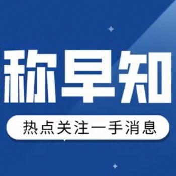 職稱評審要求、專業(yè)技術(shù)工作年限