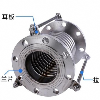 各類型號管道通用補償器