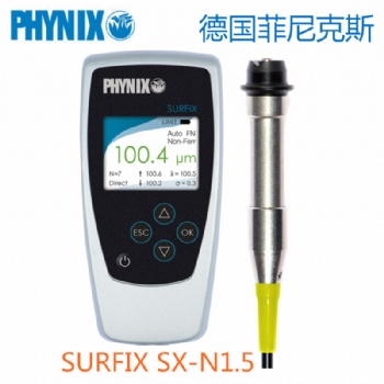 德國菲尼克斯SURFIX SX-N1.5三防漆測厚儀