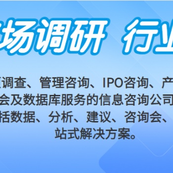 全球及中國抗菌家具行業(yè)頭部企業(yè)市場占有率及排名調(diào)研報告