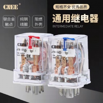 JTX-3C圓11腳大功率通用繼電器電磁交流220v開關DC24V48V帶自鎖帶底座