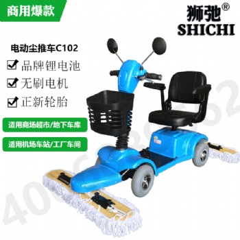 常州機(jī)場(chǎng)廣場(chǎng)拖地車(chē)商場(chǎng)車(chē)站塵推車(chē)沃馳V-C301