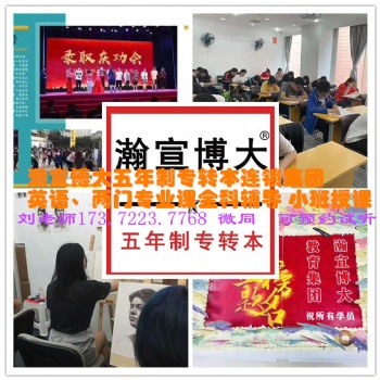 五年制專轉本南京師范大學中北學院眼視光學專業考什么？難不難？