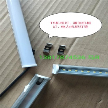 24V 48V 220V機(jī)柜照明燈