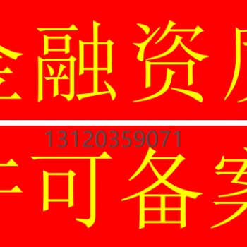 **核名，**核名，疑難核名，駁回再核準(zhǔn)，中字頭，國(guó)字頭